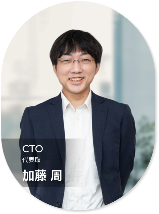 加藤