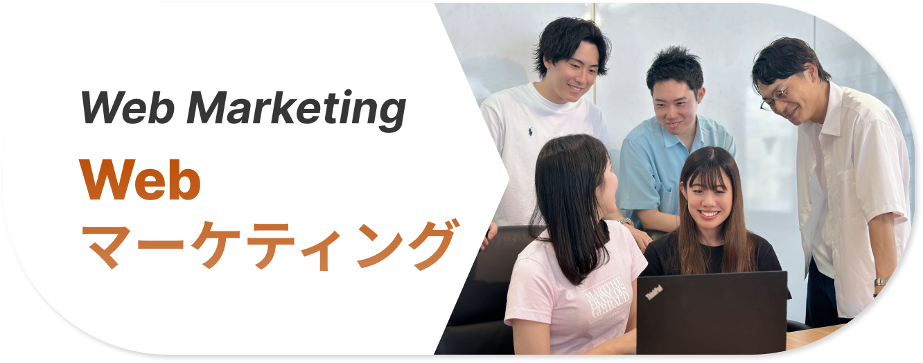WebMarketing