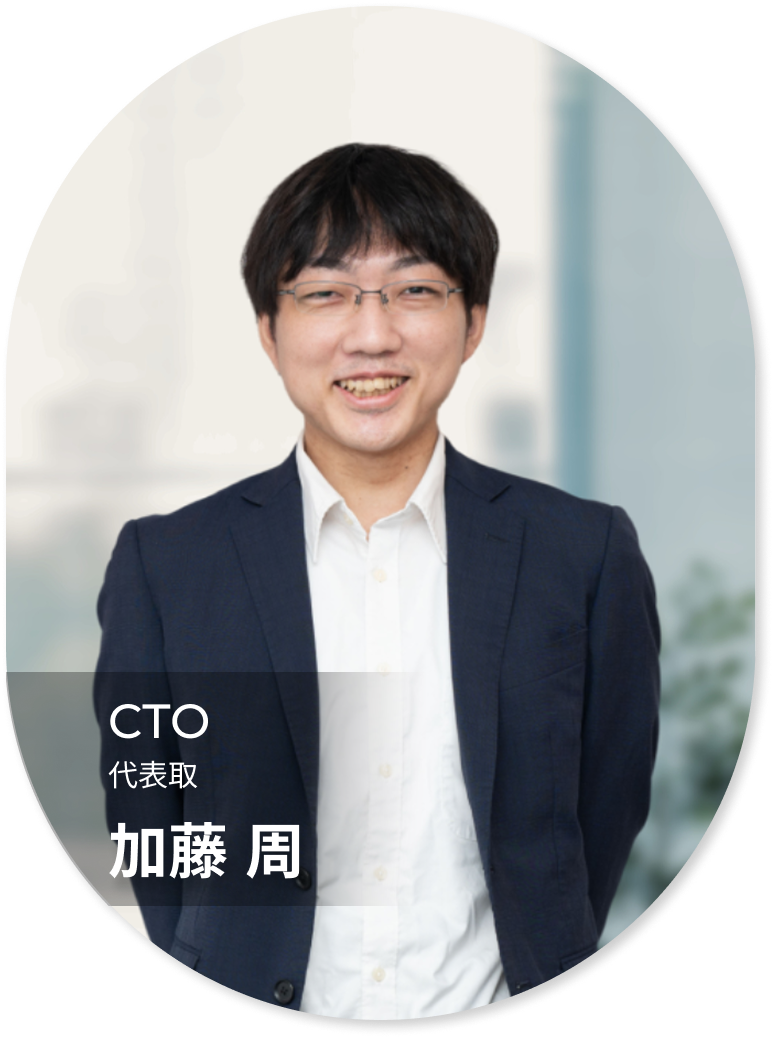 加藤
